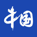 中国网