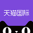 天猫国际