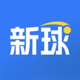 新球体育
